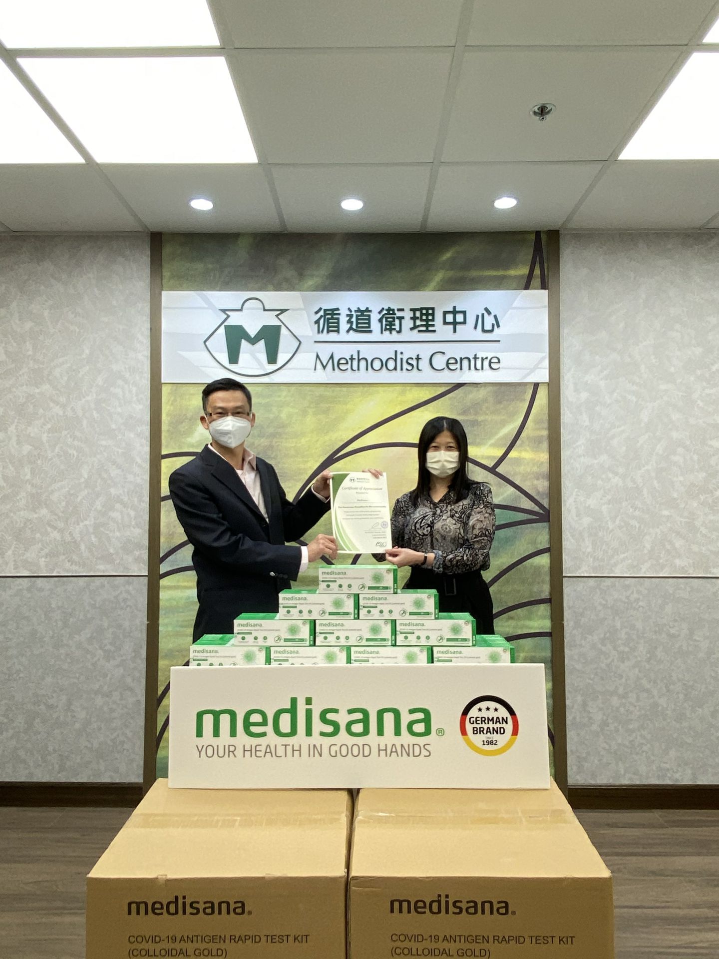 开云网页版·网站在线登入-开云(中国)在行动 | medisana暖心驰援香港